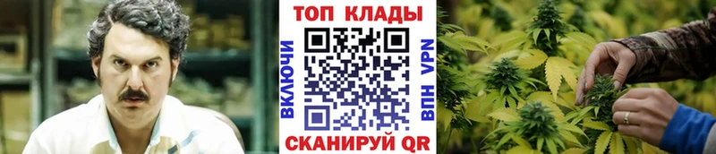 Наркошоп Азов COCAIN СК Меф ГАШИШ МАРИХУАНА