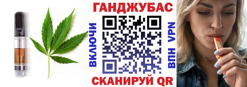дарк нет состав  ссылка на мегу ссылки  Азов  Canna-Cookies конопля 