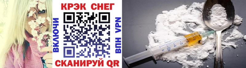 Cocaine 99%  блэк спрут   Азов 