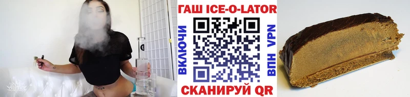 ГАШ хэш  где можно купить наркотик  blacksprut ONION  Азов 