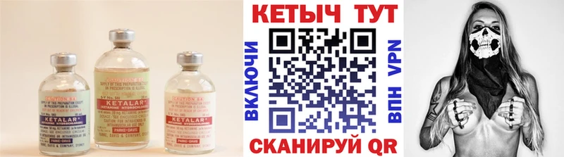 kraken зеркало  Азов  КЕТАМИН ketamine 