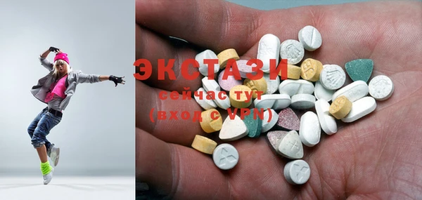 синтетический гашиш Абдулино