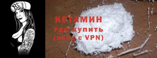 Альфа ПВП Абаза