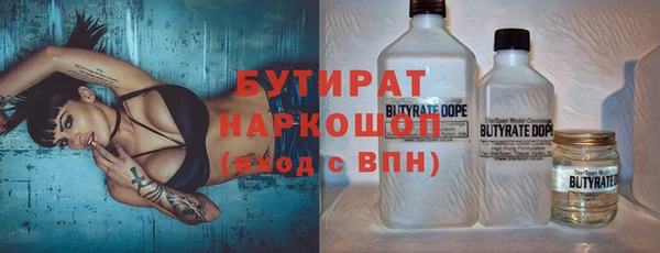 синтетический гашиш Абдулино