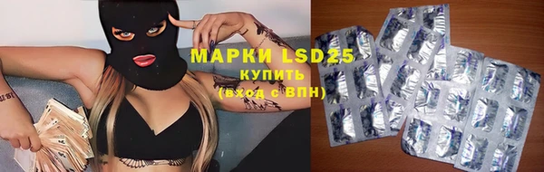 Альфа ПВП Абаза