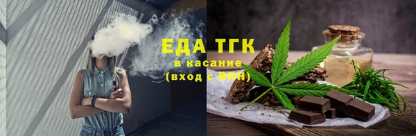 синтетический гашиш Абдулино