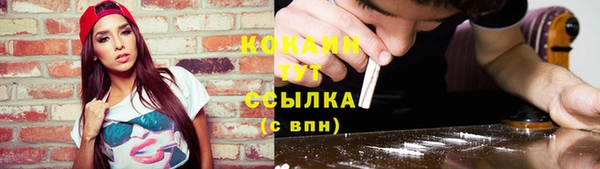 Альфа ПВП Абаза