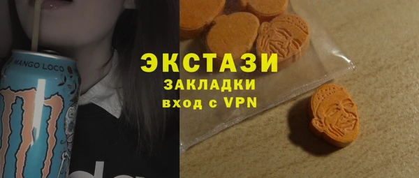 синтетический гашиш Абдулино