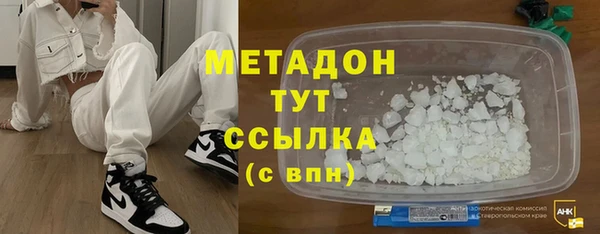 синтетический гашиш Абдулино