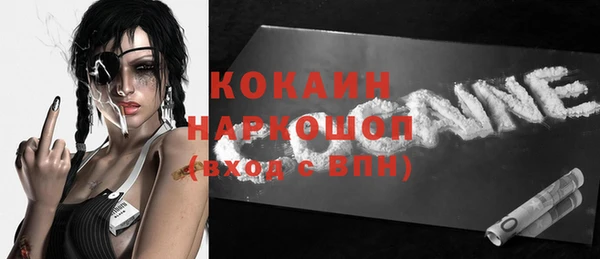 Альфа ПВП Абаза