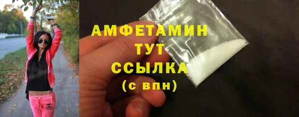 Альфа ПВП Абаза