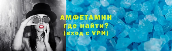 синтетический гашиш Абдулино