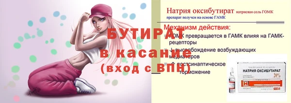 прущая мука Дмитров