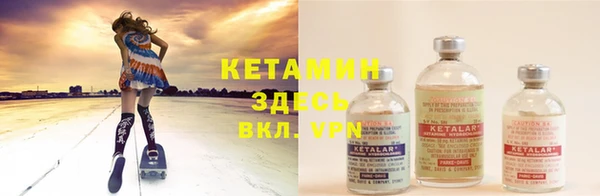 Альфа ПВП Абаза