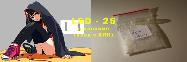 Альфа ПВП Абаза