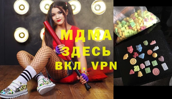 МДПВ Абинск