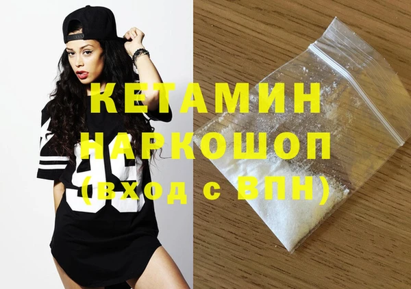 синтетический гашиш Абдулино
