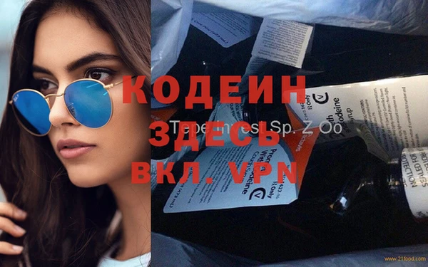 Альфа ПВП Абаза