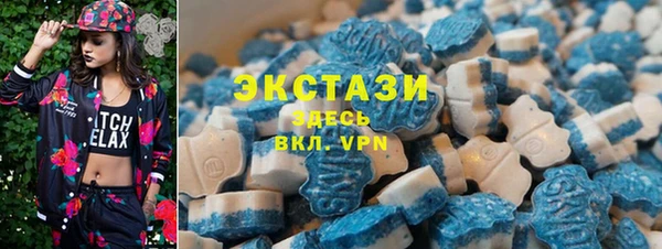 синтетический гашиш Абдулино