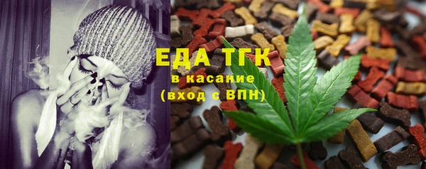 синтетический гашиш Абдулино
