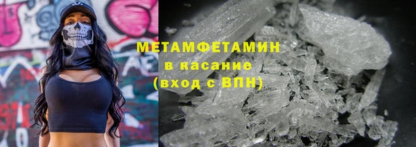 Альфа ПВП Абаза
