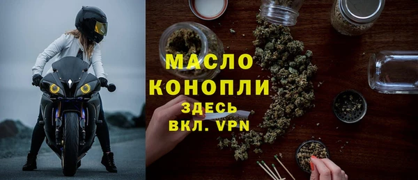 синтетический гашиш Абдулино