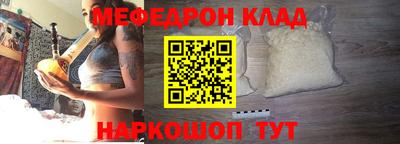 меф VHQ Тула
