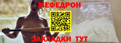 меф VHQ Тула