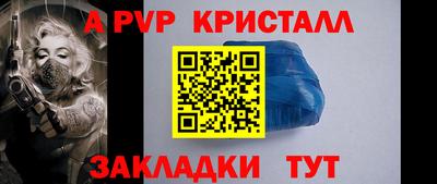 дживик Туймазы