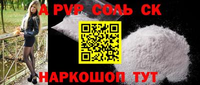 меф VHQ Тула