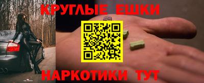 ПСИЛОЦИБИНОВЫЕ ГРИБЫ Тулун
