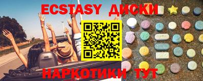 ПСИЛОЦИБИНОВЫЕ ГРИБЫ Тулун