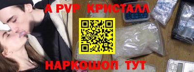 дживик Туймазы
