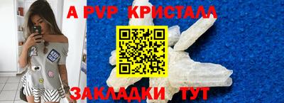 дживик Туймазы