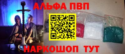 меф VHQ Тула