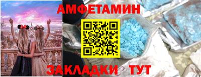 меф VHQ Тула
