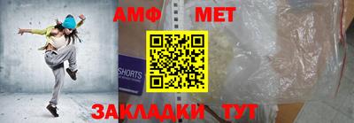 меф VHQ Тула