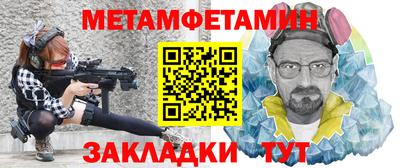 меф VHQ Тула