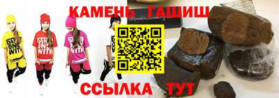 ПСИЛОЦИБИНОВЫЕ ГРИБЫ Тулун