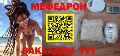 меф VHQ Тула