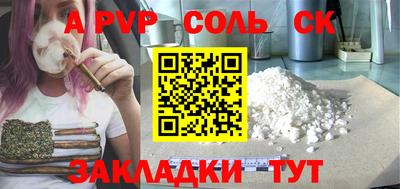дживик Туймазы