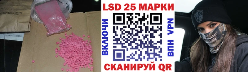 Лсд 25 экстази ecstasy купить цена Азов