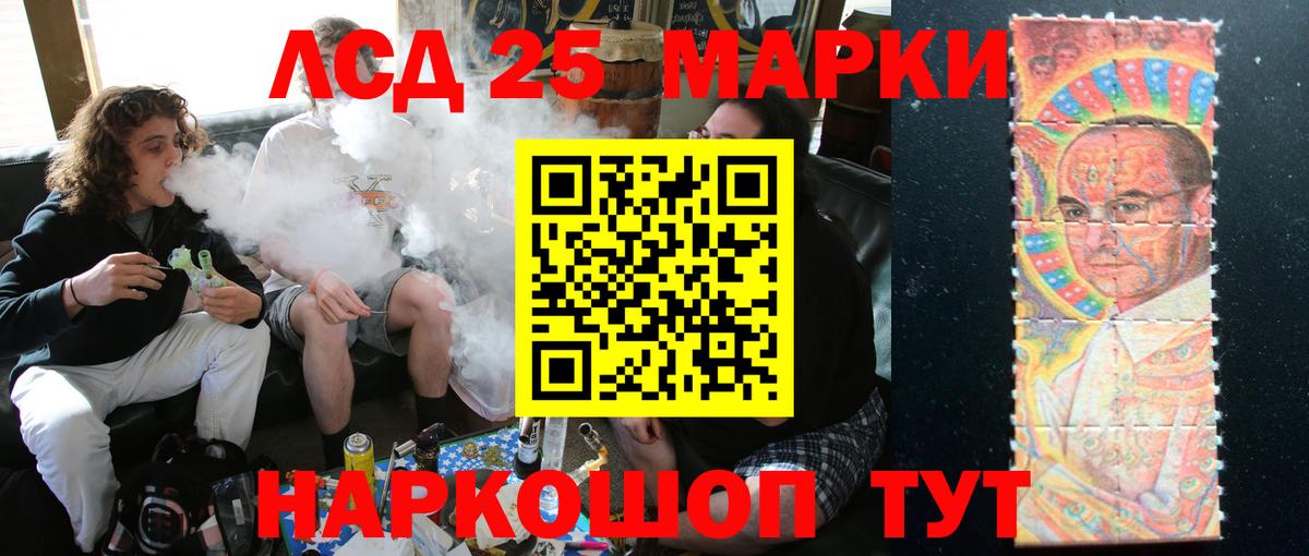 ЛСД экстази ecstasy Азов