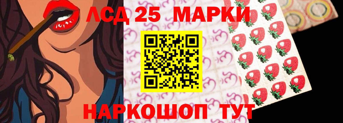 Азов  LSD-25 экстази ecstasy  Вход с VPN 