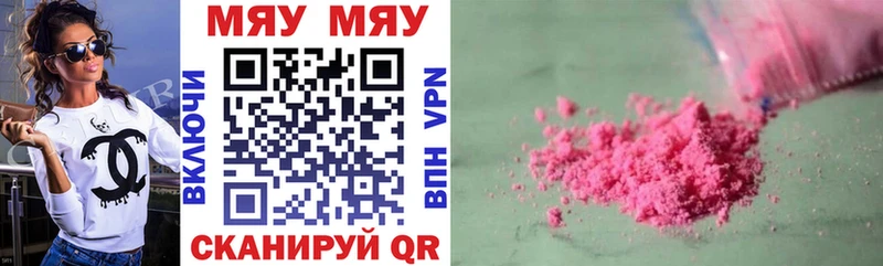 купить  сайты  Азов  ОМГ ОМГ зеркало  МЕФ мука 