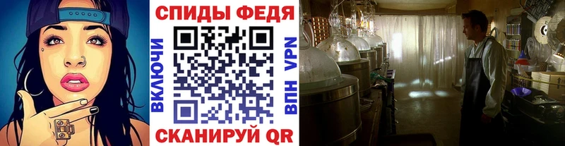 МЕТАМФЕТАМИН витя  blacksprut вход  Азов 