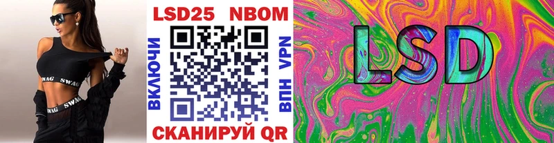Марки 25I-NBOMe 1,5мг mega ТОР Азов