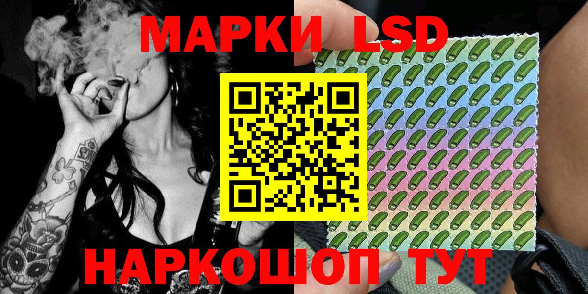 Марки 25I-NBOMe 1,5мг  Вход с VPN  Азов 