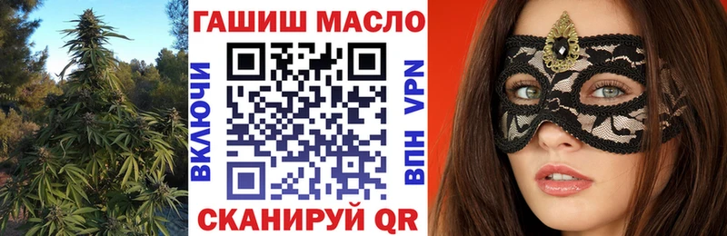 ТГК Wax  blacksprut tor  Азов 
