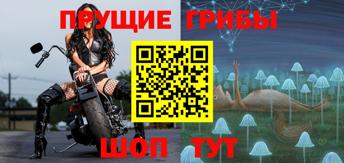 Азов  Галлюциногенные грибы ЛСД  Вход с VPN 